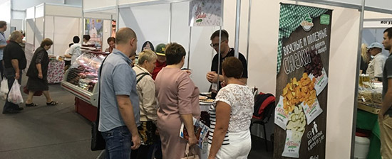 Участие в выставке «ExpoFood» г.Сочи Участие в выставке «ExpoFood» г.Сочи