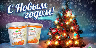 С Новым 2017 годом! С Новым 2017 годом!
