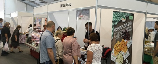 PARTICIPATION IN THE EXHIBITION "EXPOFOOD", SOCHI PARTICIPATION IN THE EXHIBITION "EXPOFOOD", SOCHI