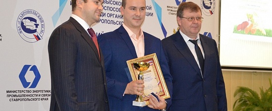 AWARDING THE WINNERS OF THE ALL-RUSSIAN COMPETITION “100 BEST GOODS OF RUSSIA” 2018 AWARDING THE WINNERS OF THE ALL-RUSSIAN COMPETITION “100 BEST GOODS OF RUSSIA” 2018