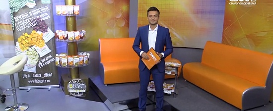 "TASTE OF STAVROPOL". VEGETABLE AND FRUIT SNACKS "LA BATATA" "TASTE OF STAVROPOL". VEGETABLE AND FRUIT SNACKS "LA BATATA"
