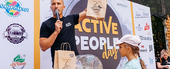 Promotion ACTIVE PEOPLE DAY Promotion ACTIVE PEOPLE DAY